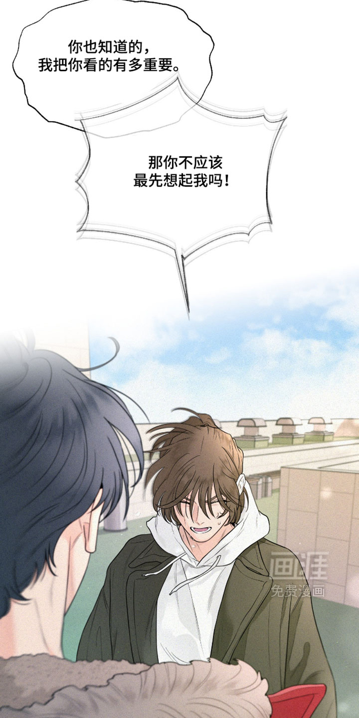 第9话10