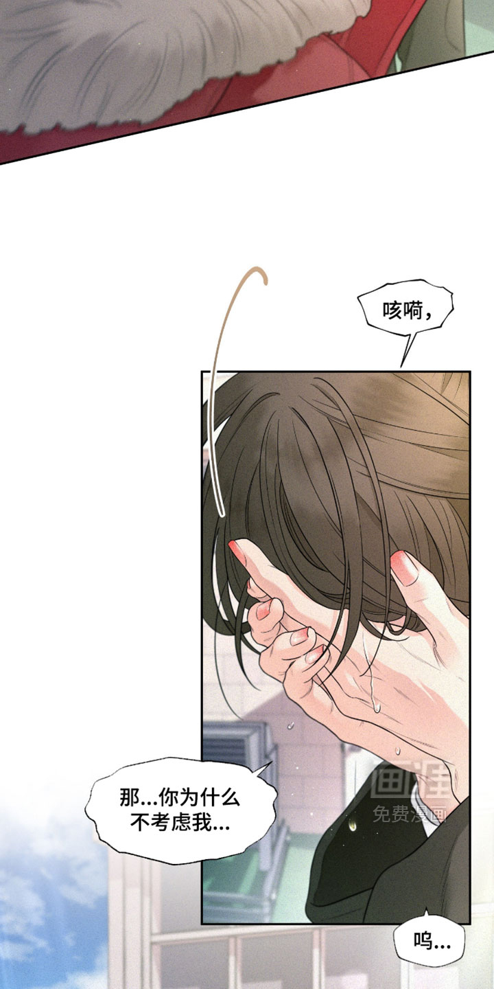 第9话11