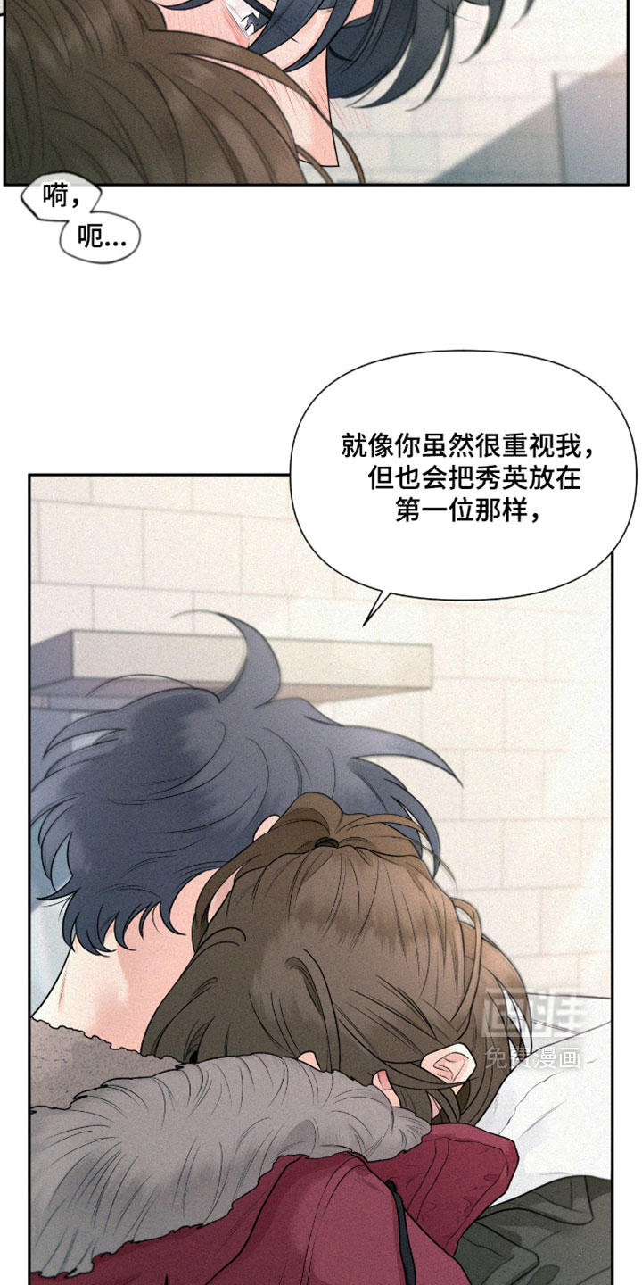 第9话13