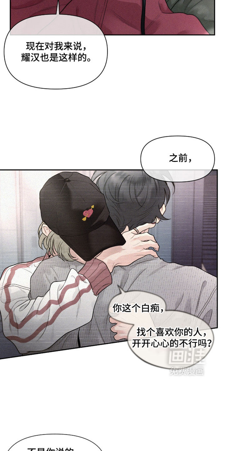 第9话14