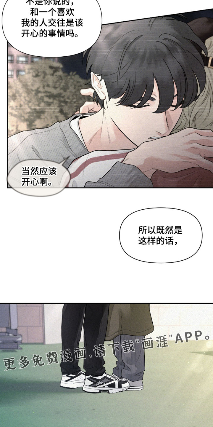 第9话15