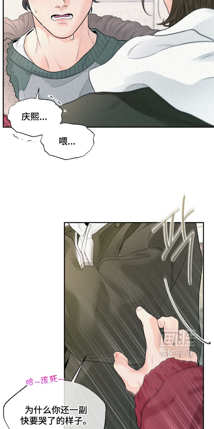 第9话3