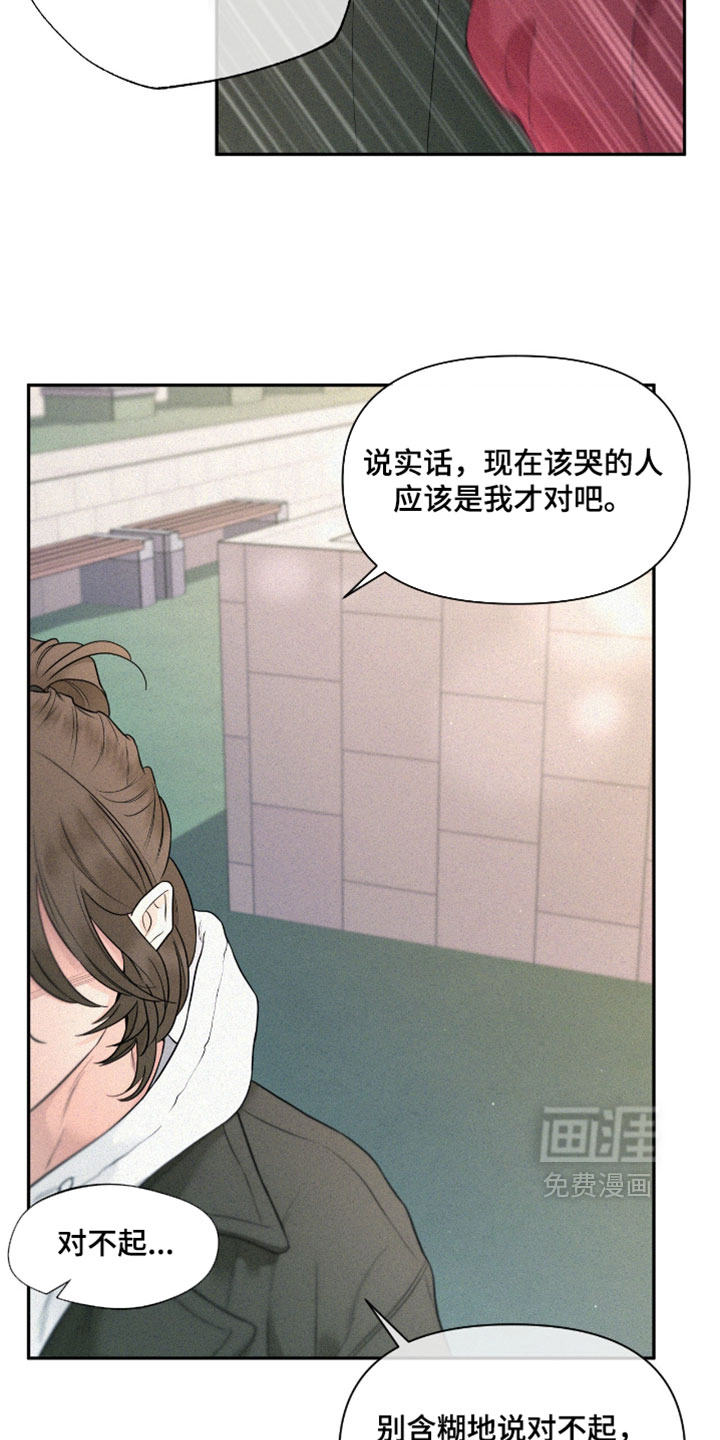 第9话4