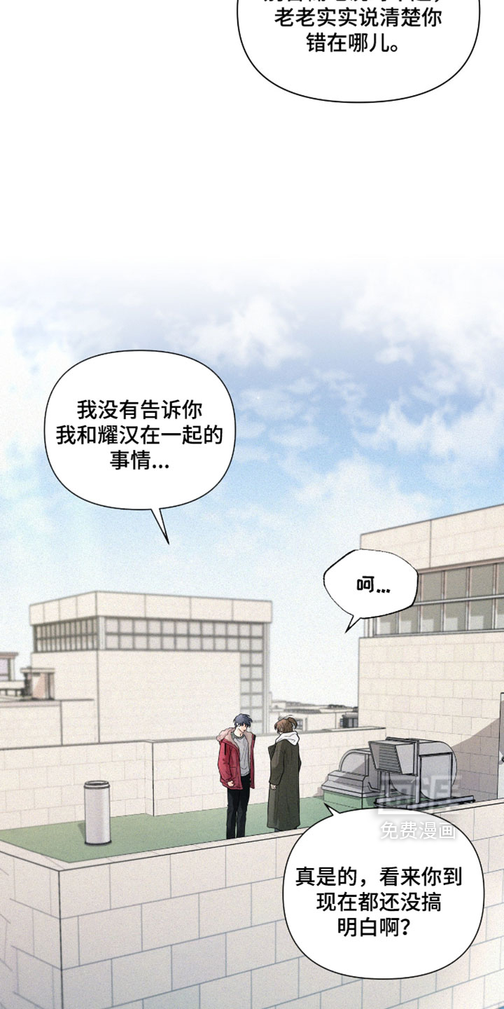 第9话5