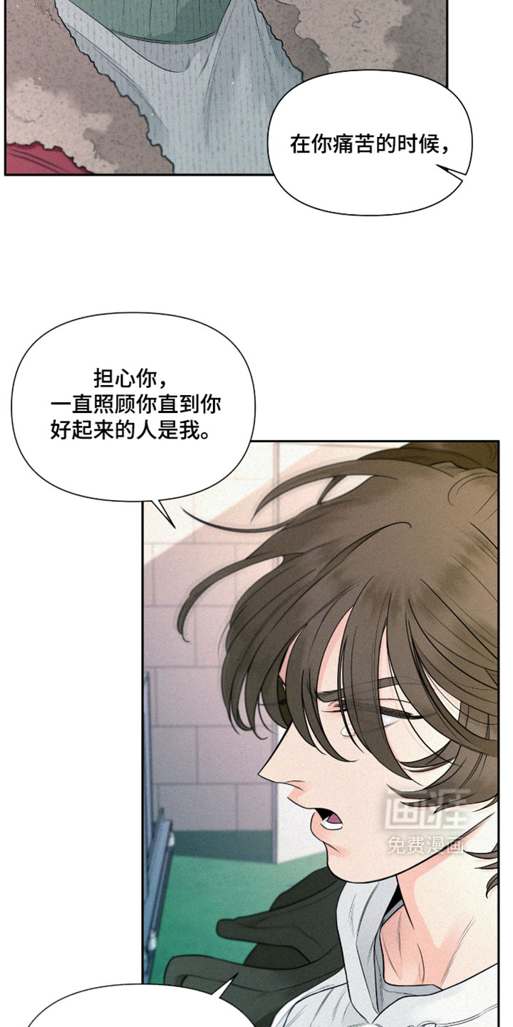 第9话7