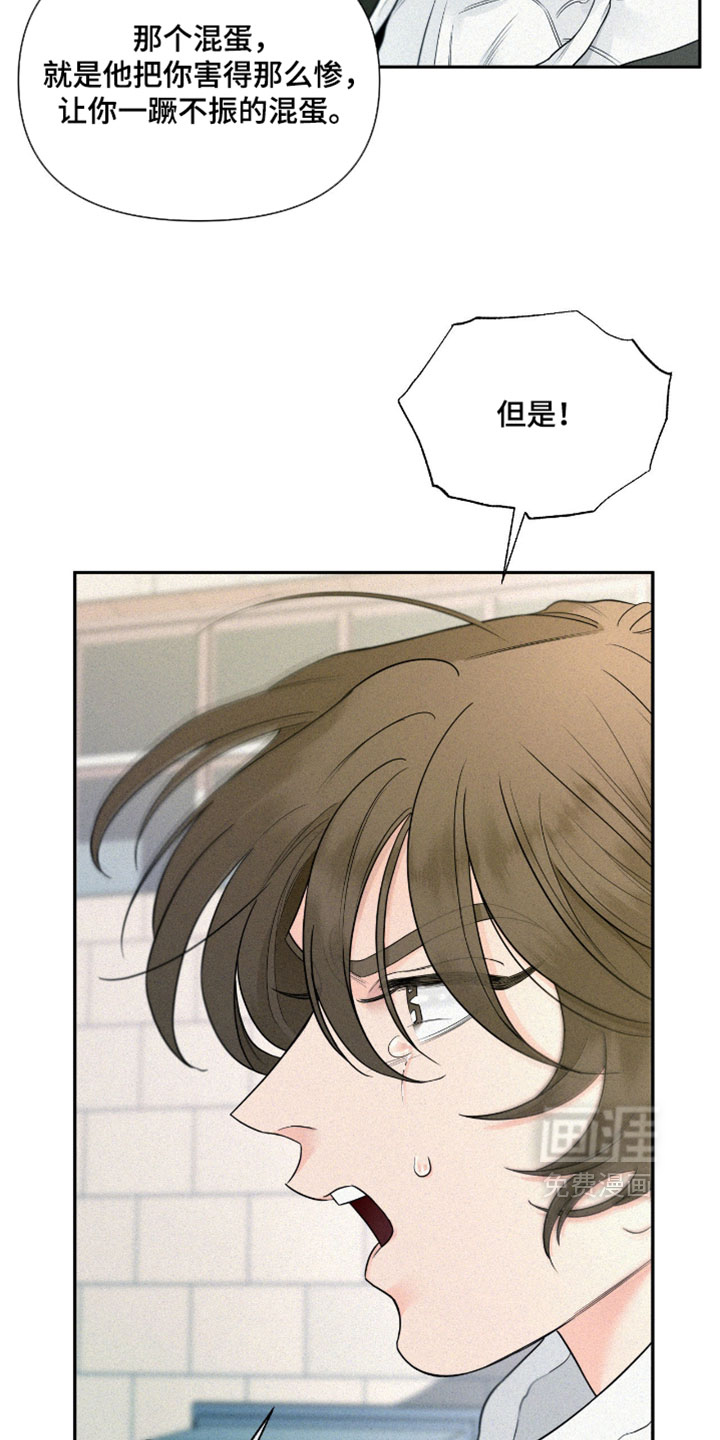 第9话8