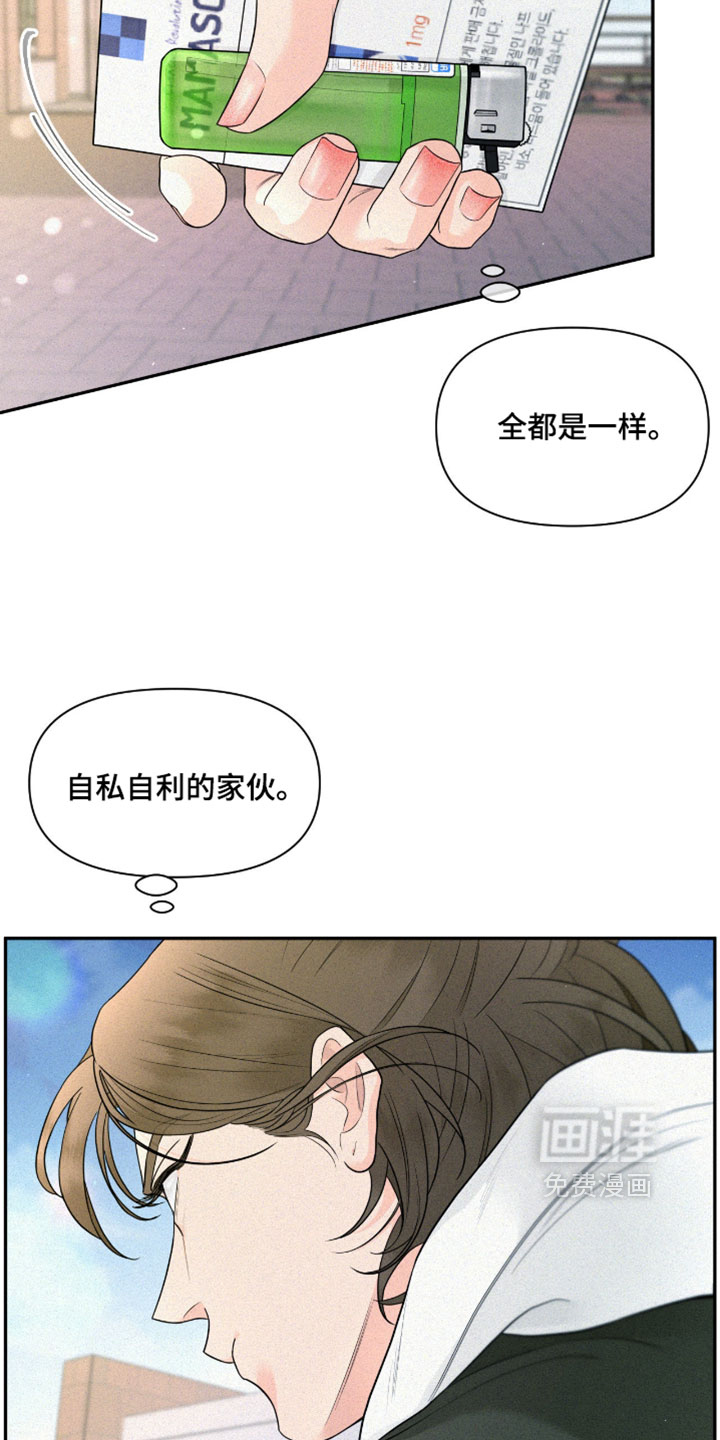 第8话1