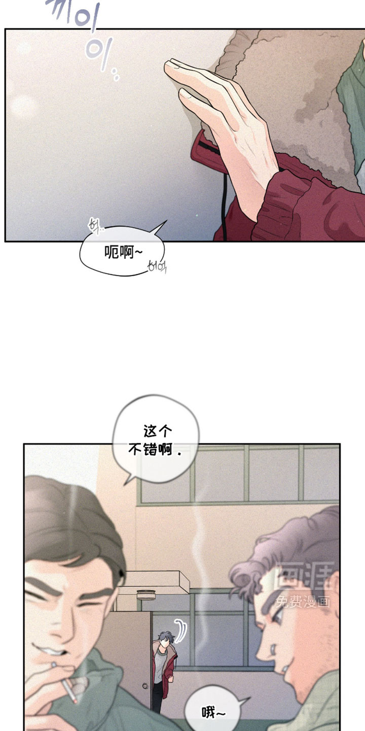 第8话13