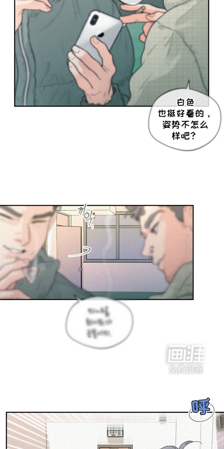 第8话14