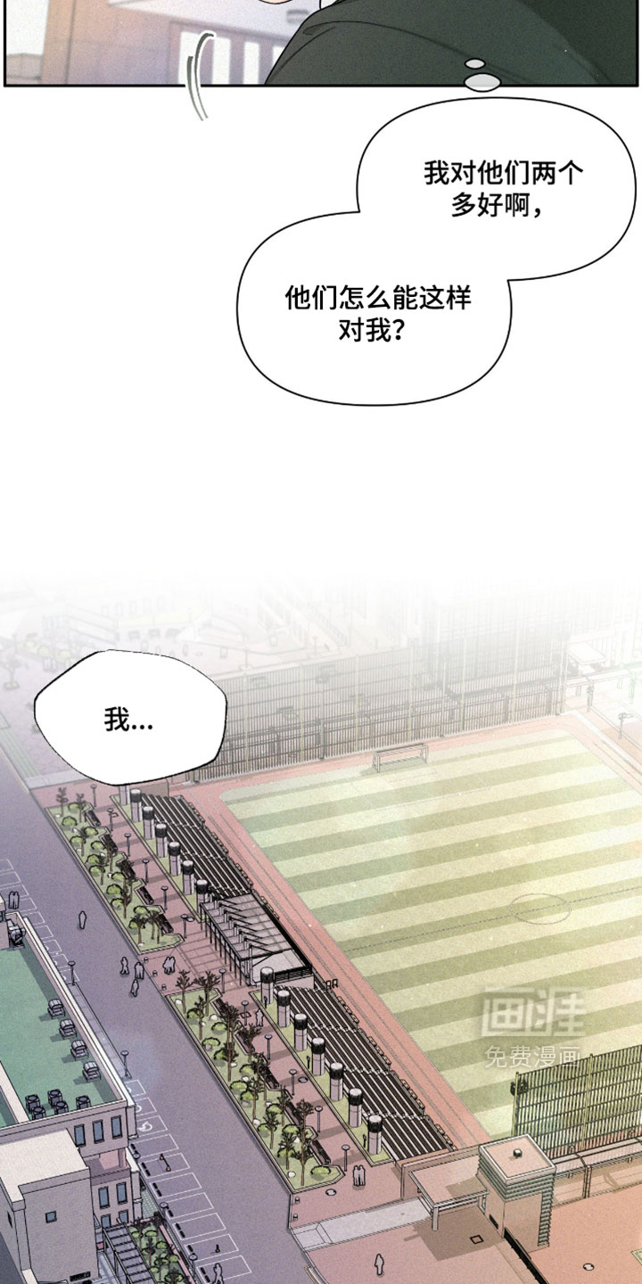 第8话2