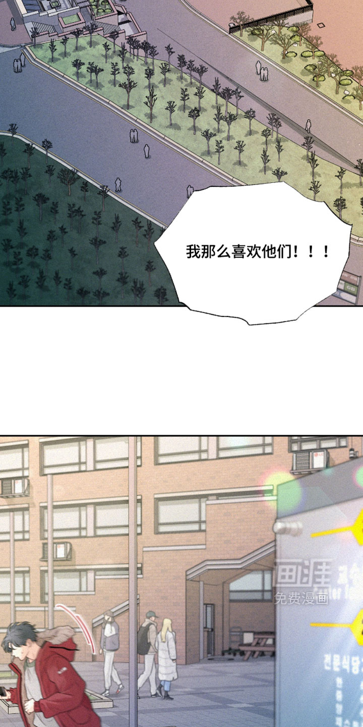 第8话3
