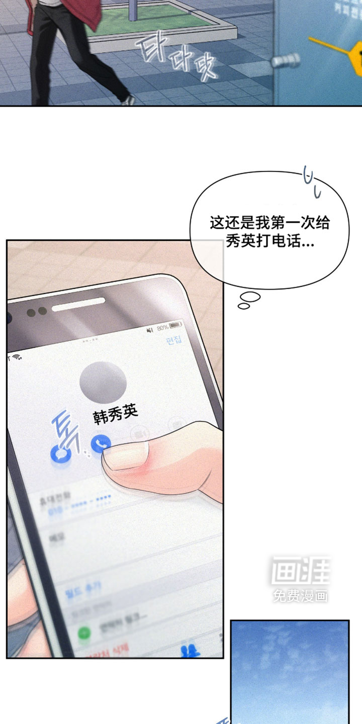 第8话4