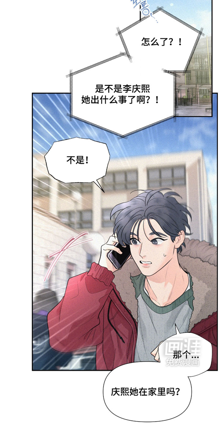 第8话5