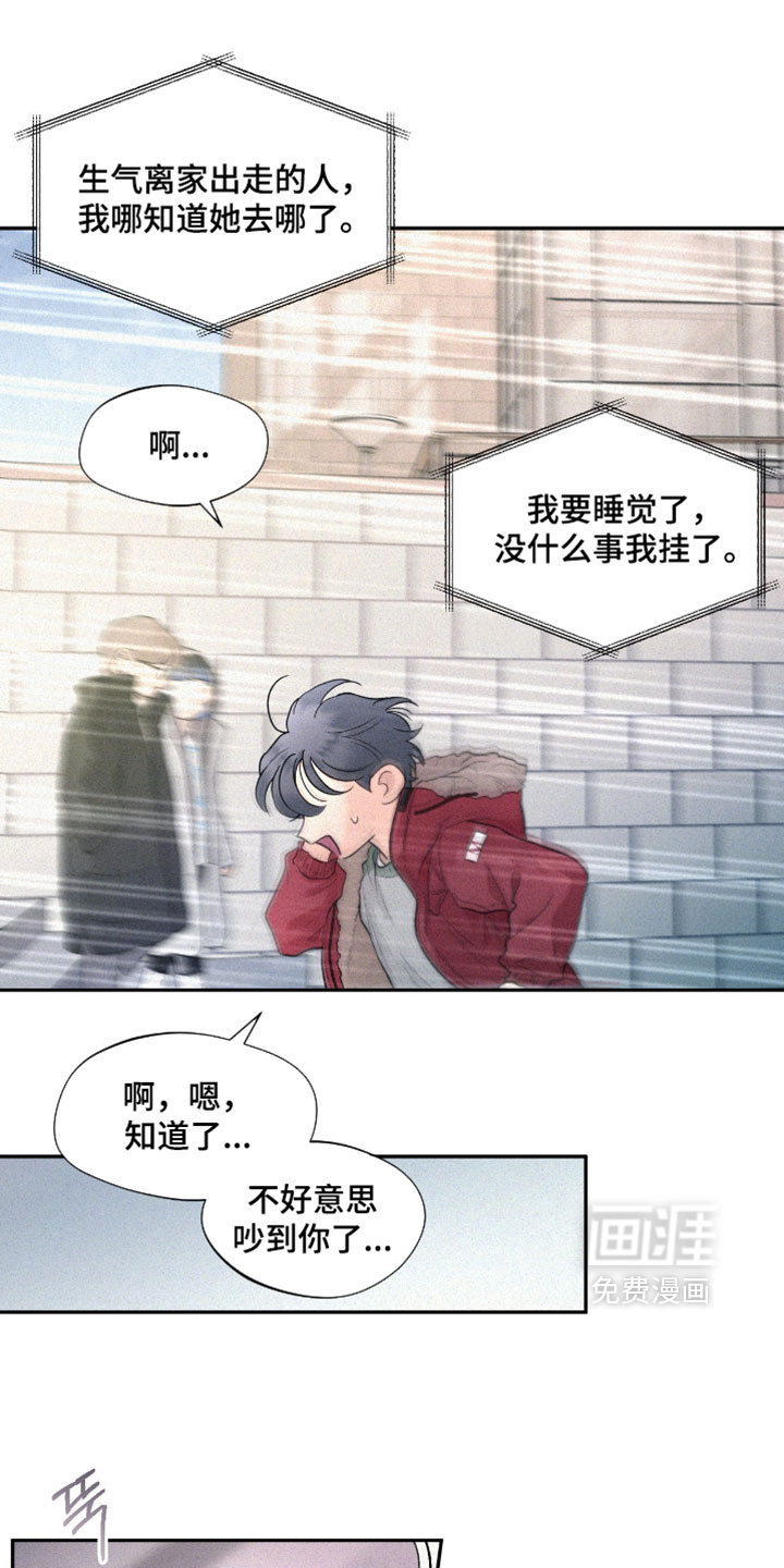 第8话6