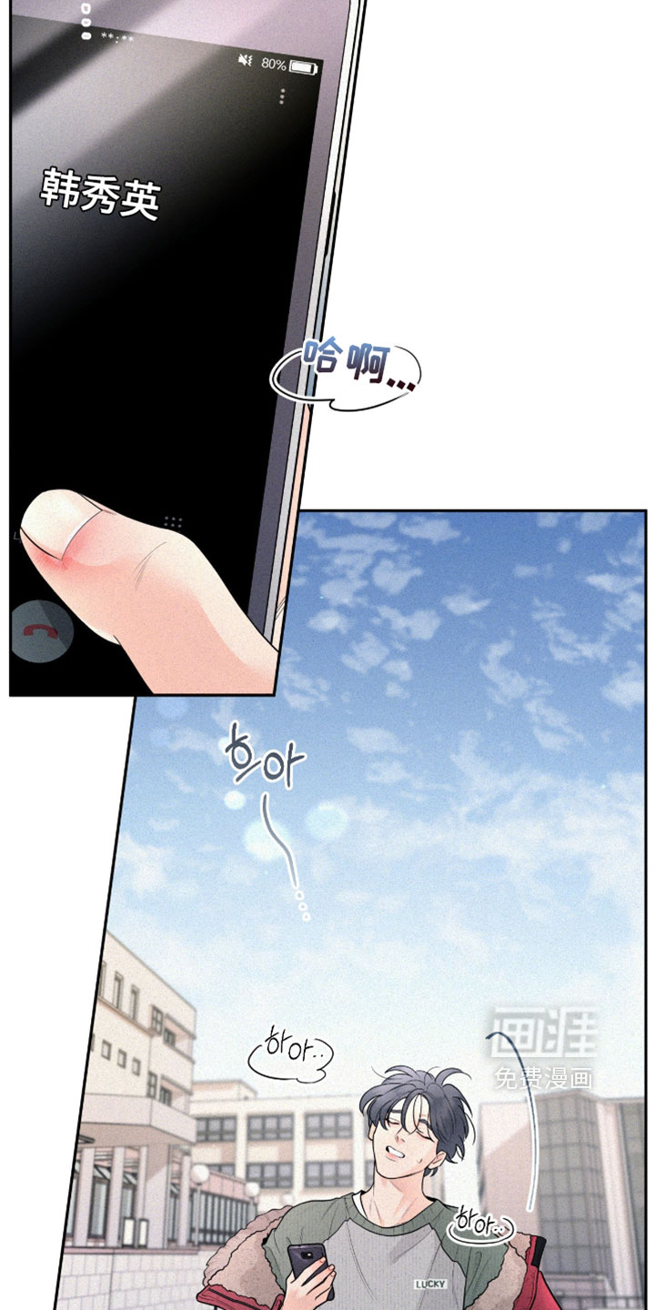 第8话7