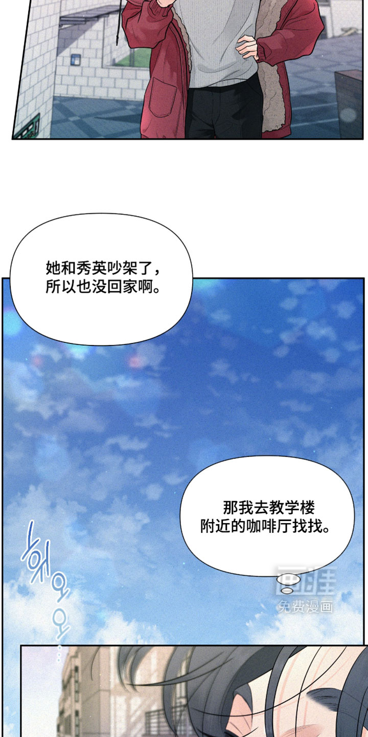 第8话8