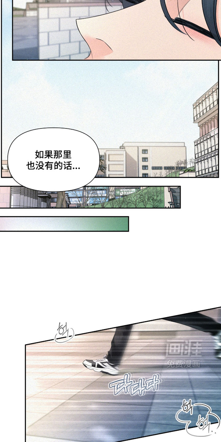 第8话9