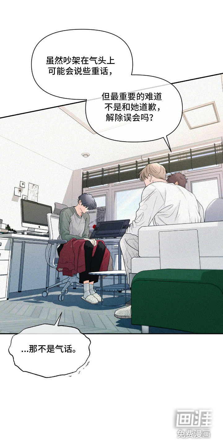 第7话11