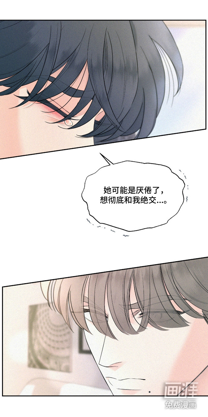 第7话12