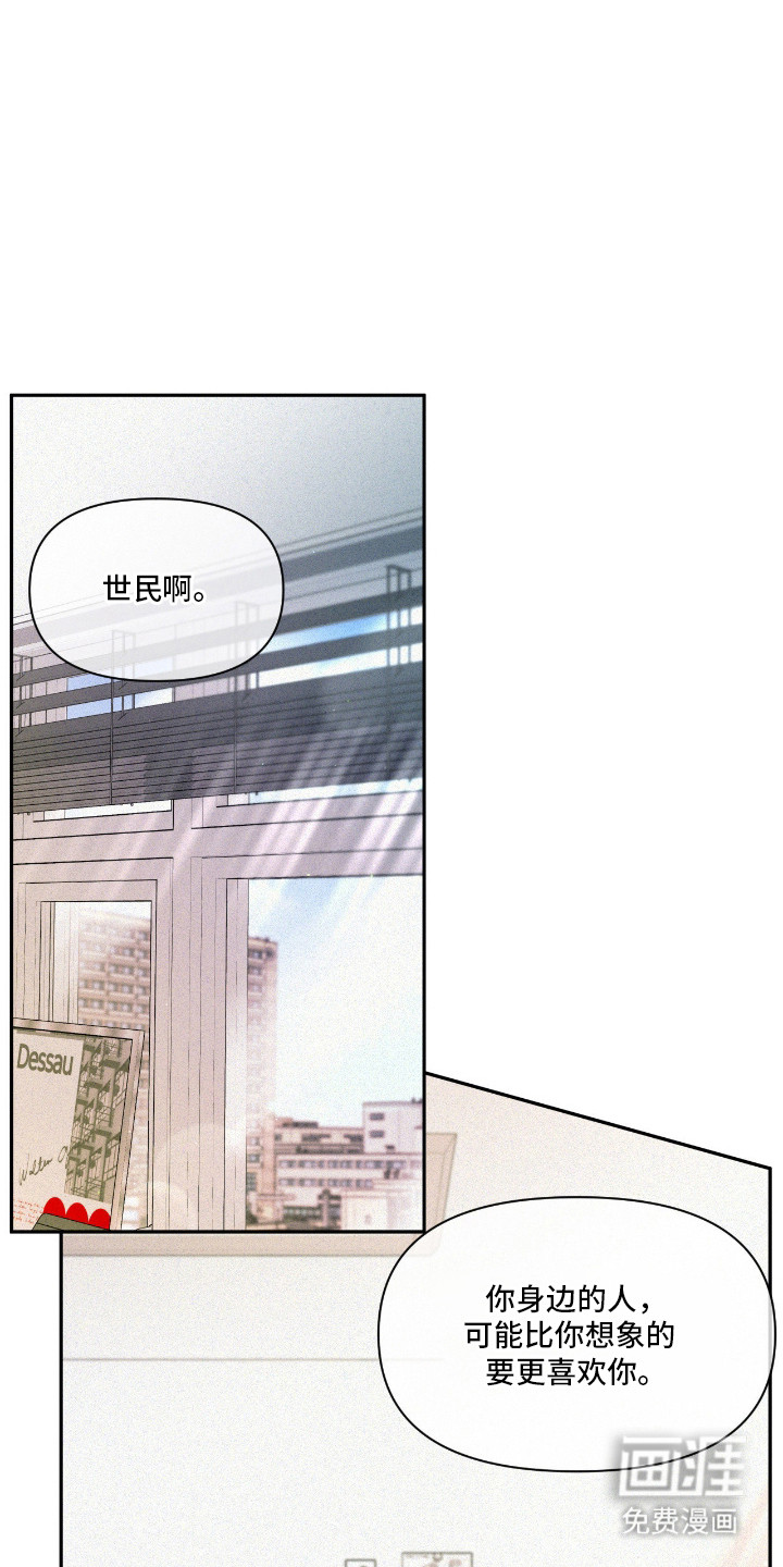 第7话13