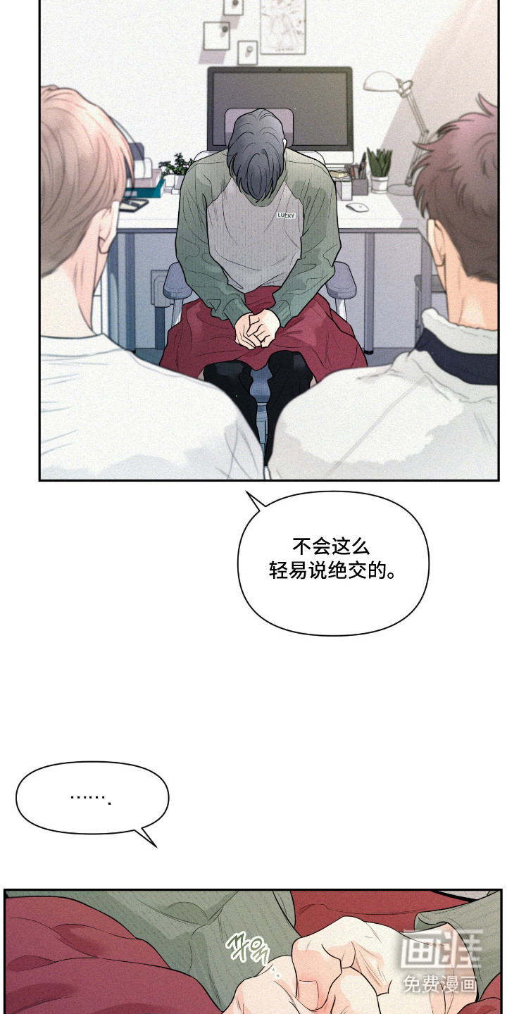 第7话14