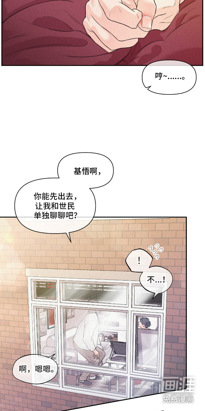 第7话15