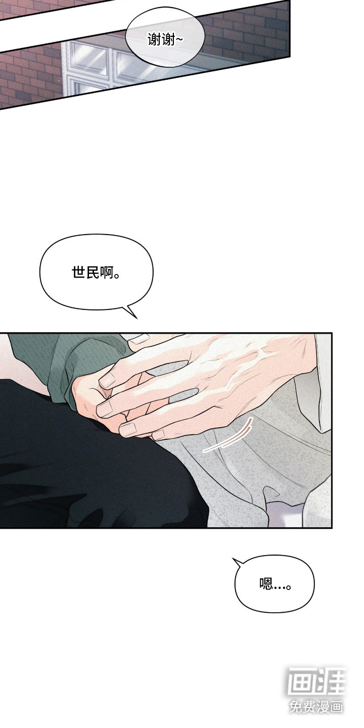 第7话16