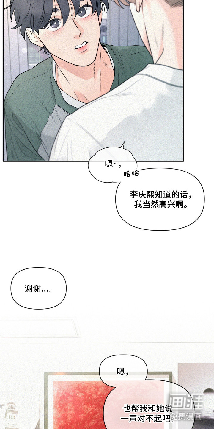 第7话20