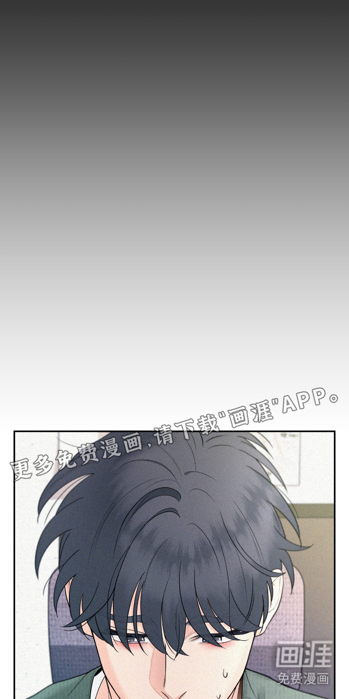 第7话3