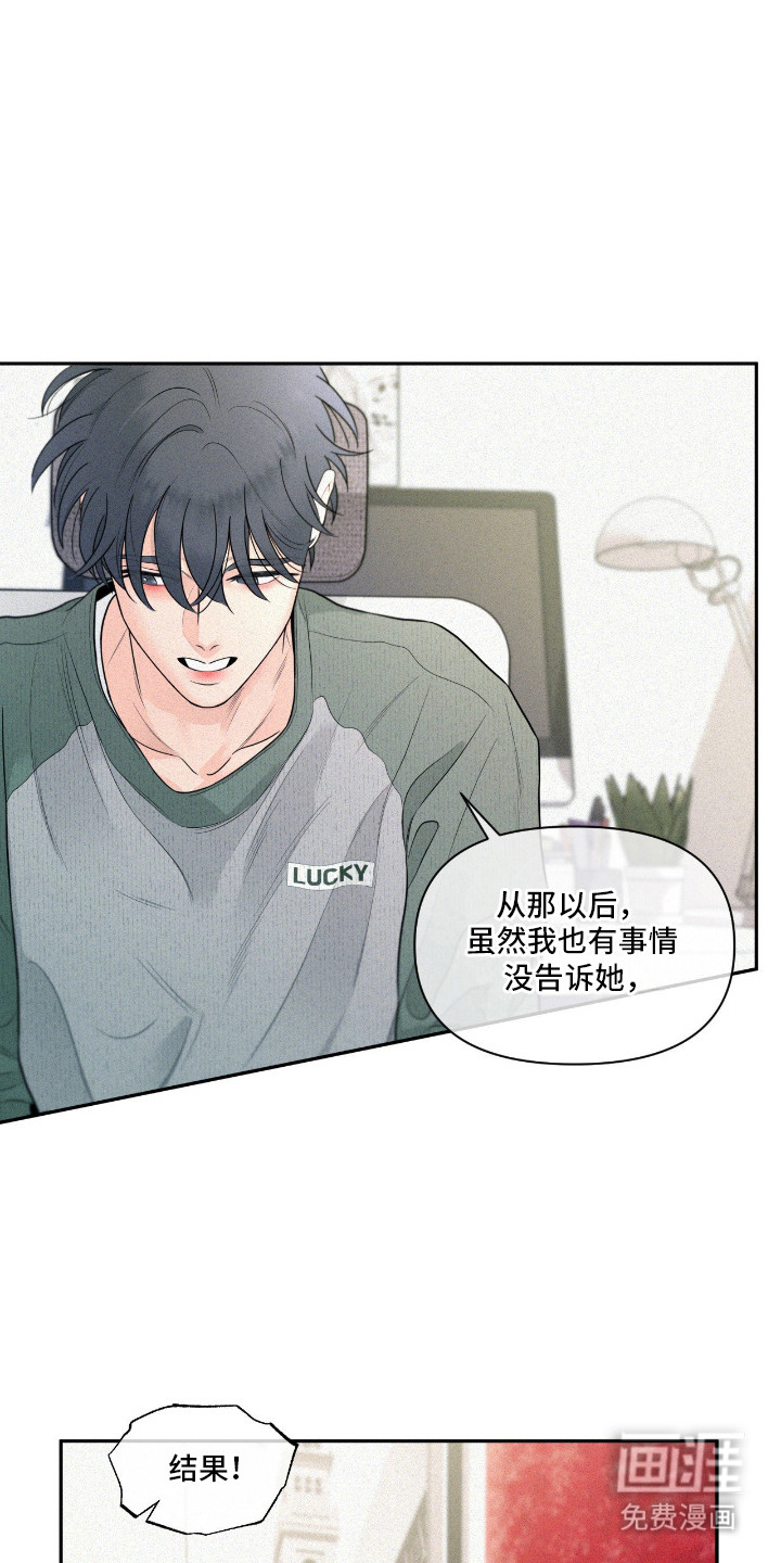 第7话6