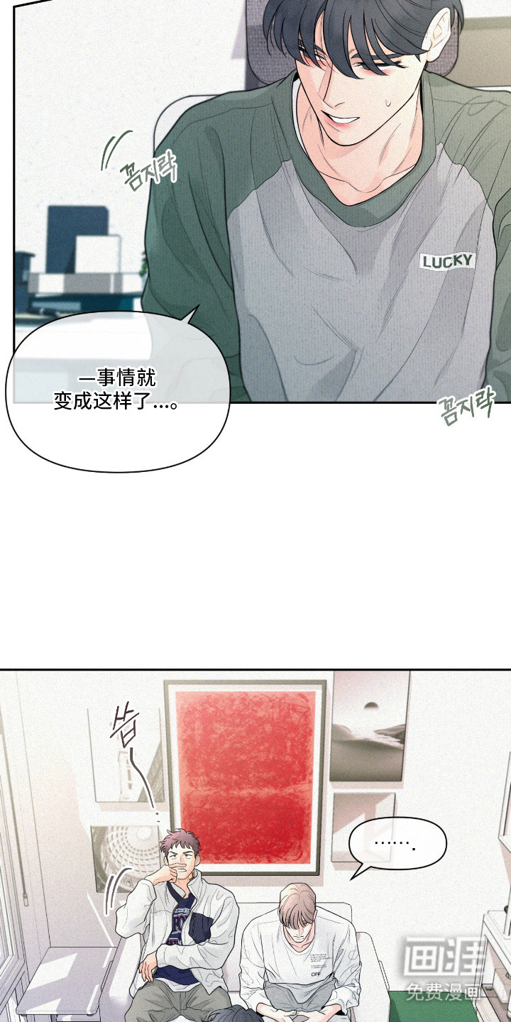 第7话8
