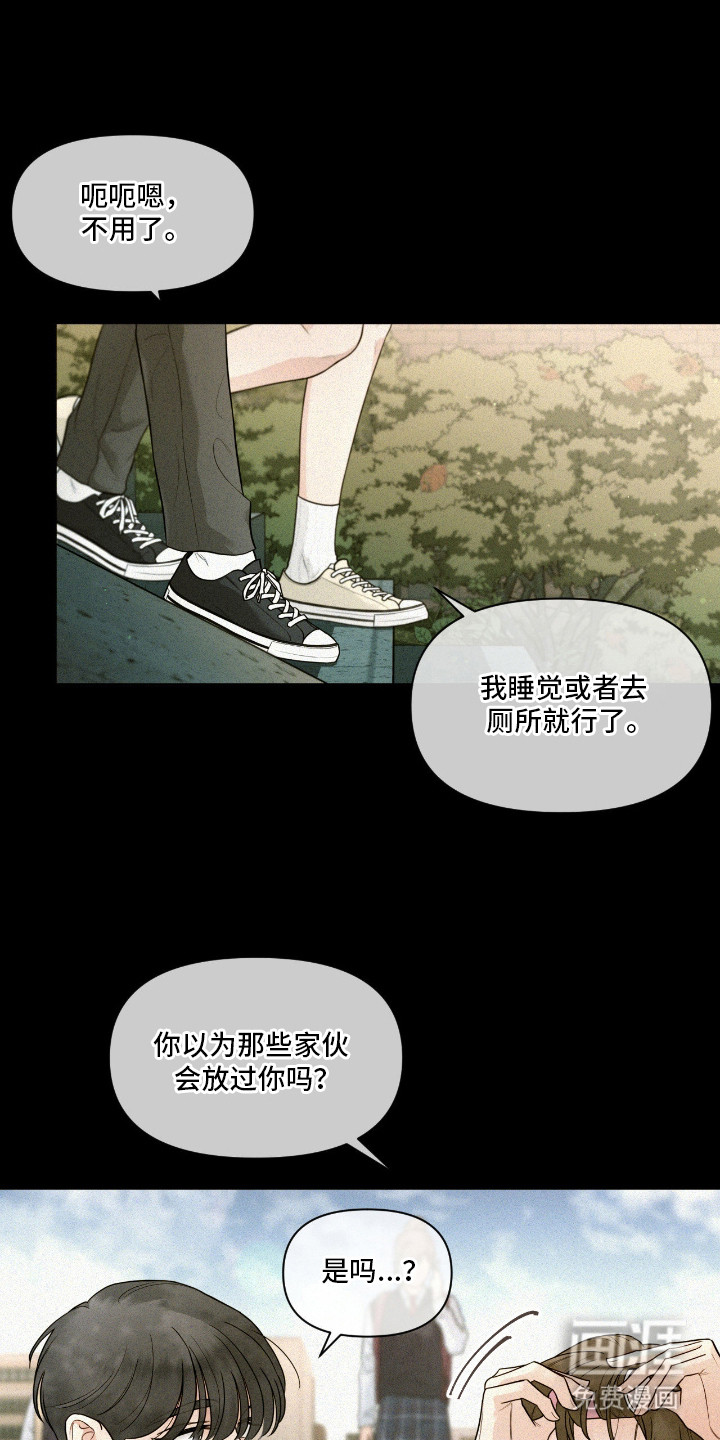 第6话1