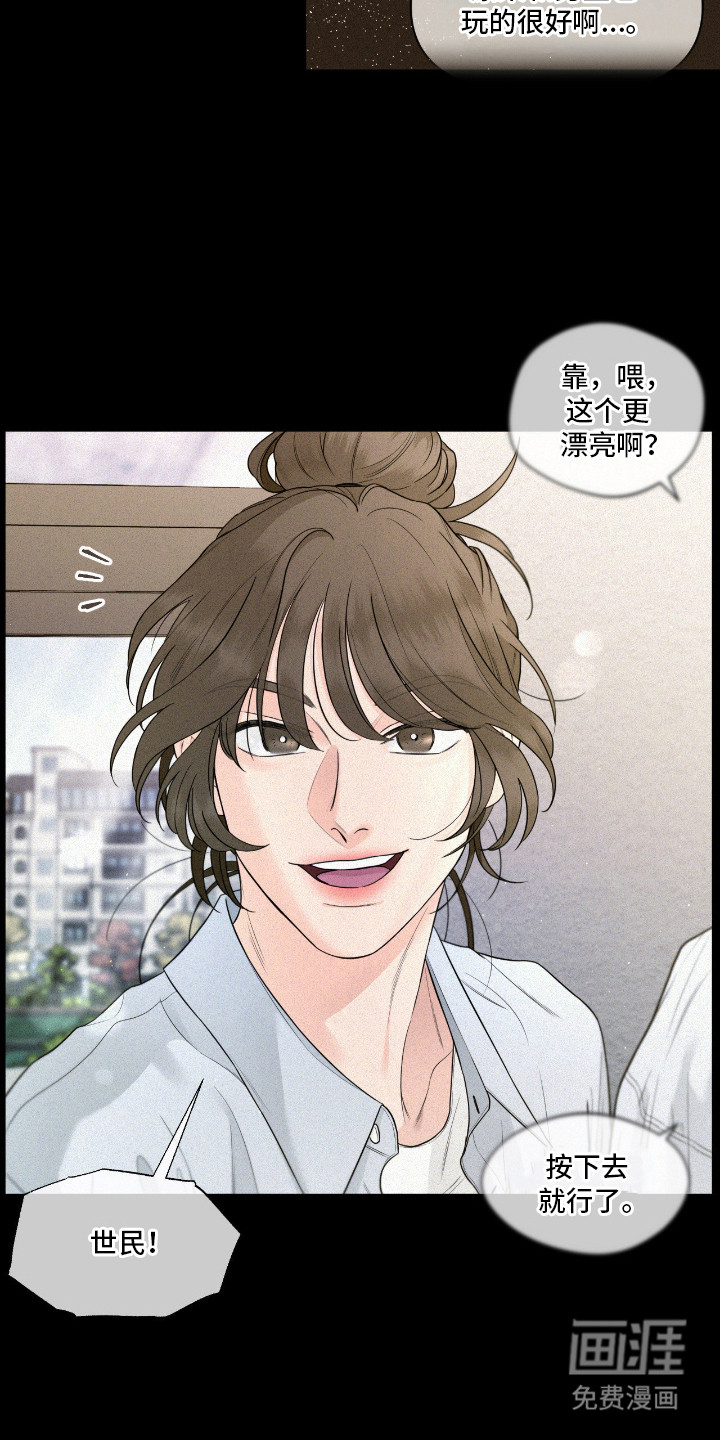 第6话11