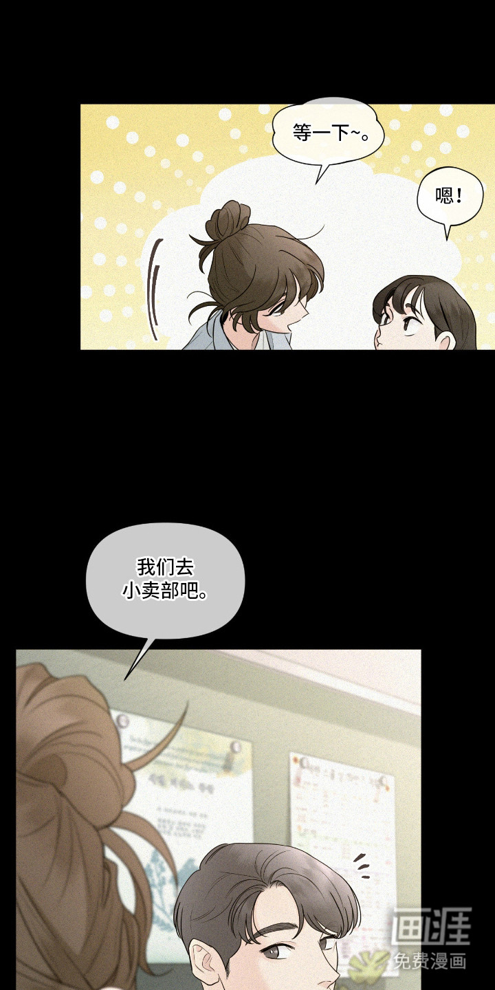 第6话12