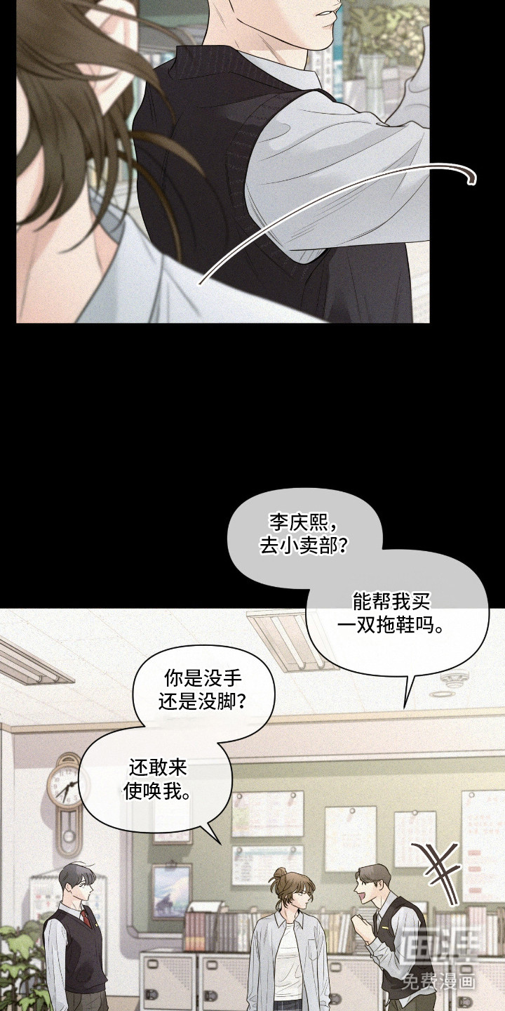 第6话13