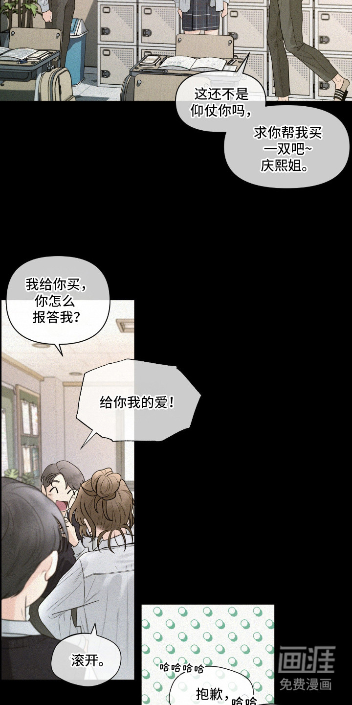 第6话14