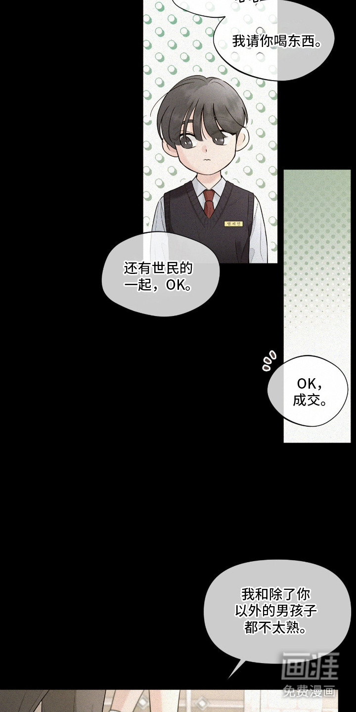 第6话15