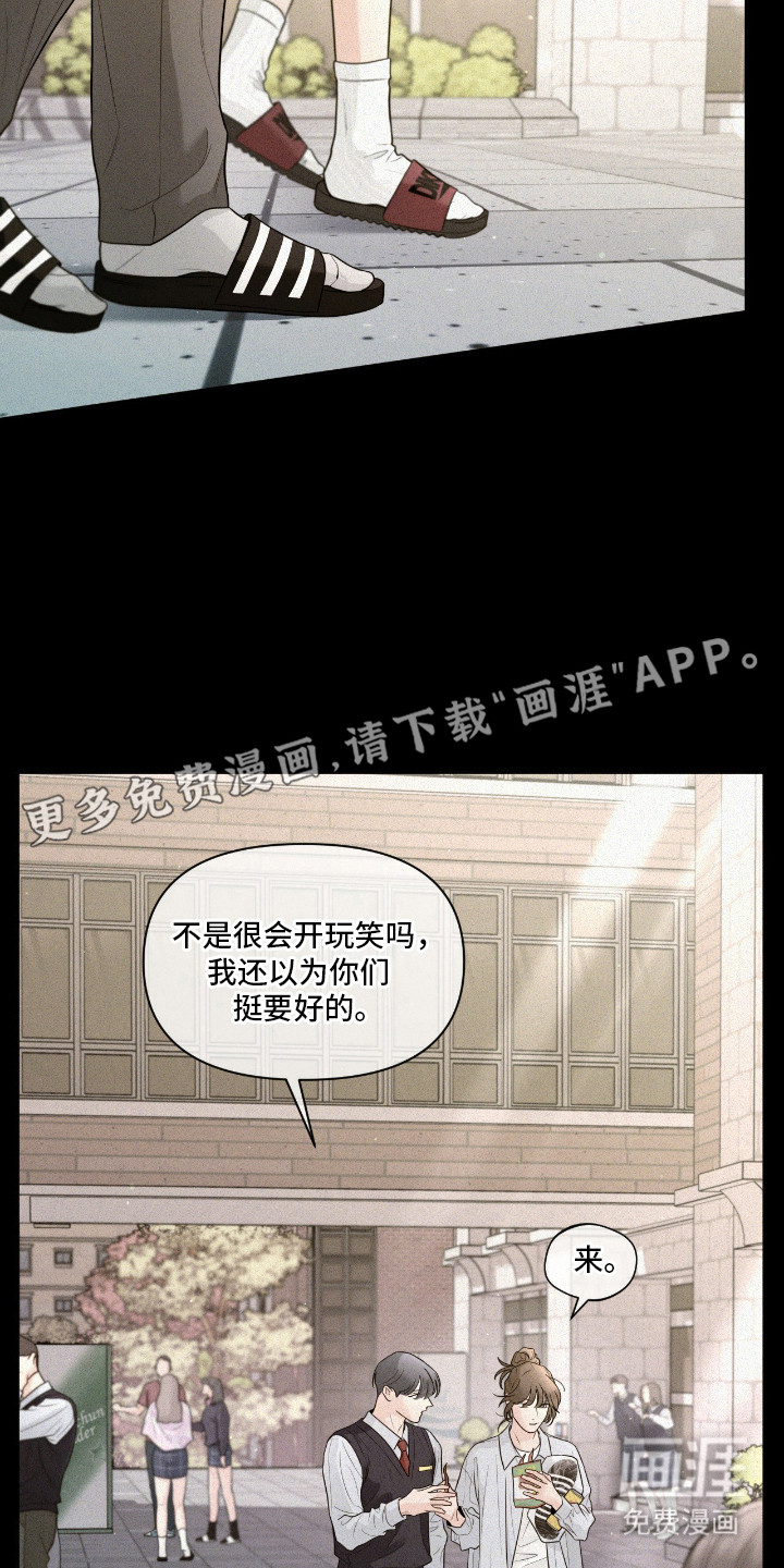 第6话16