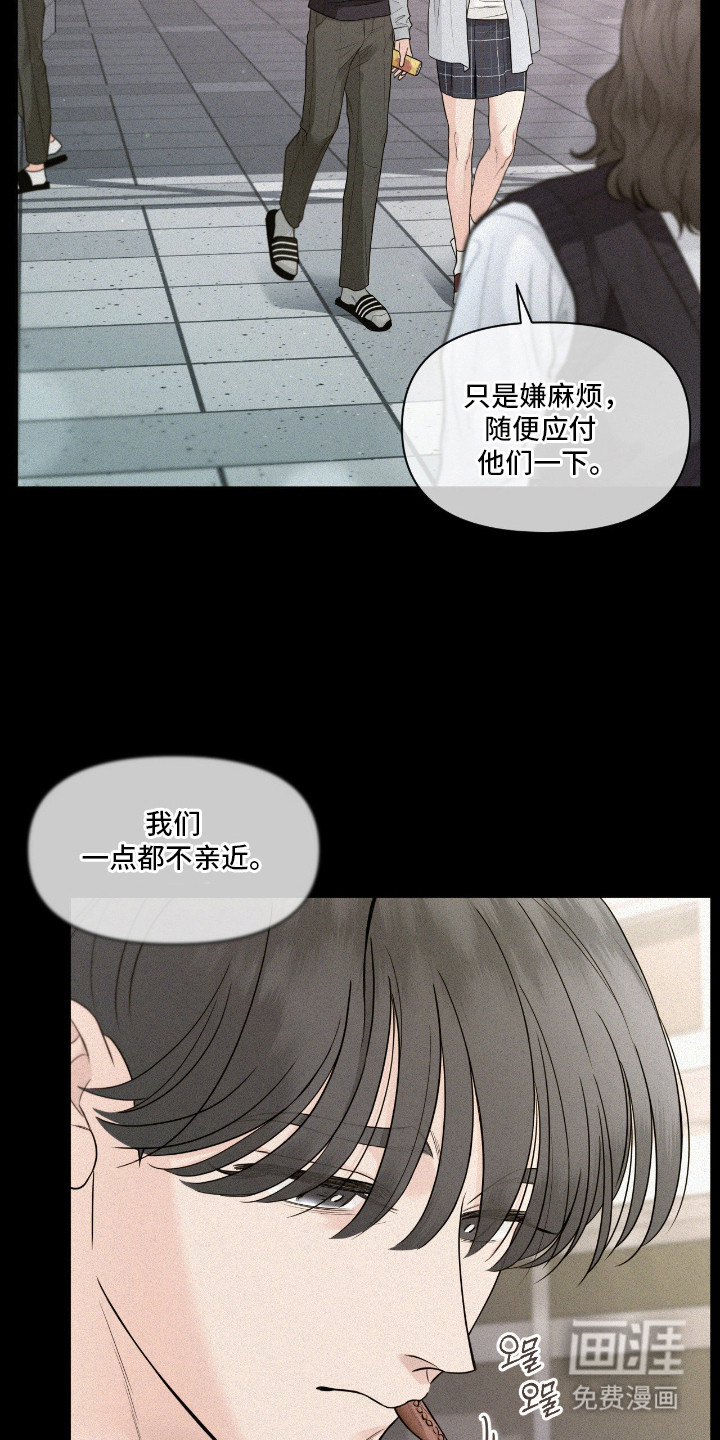 第6话17