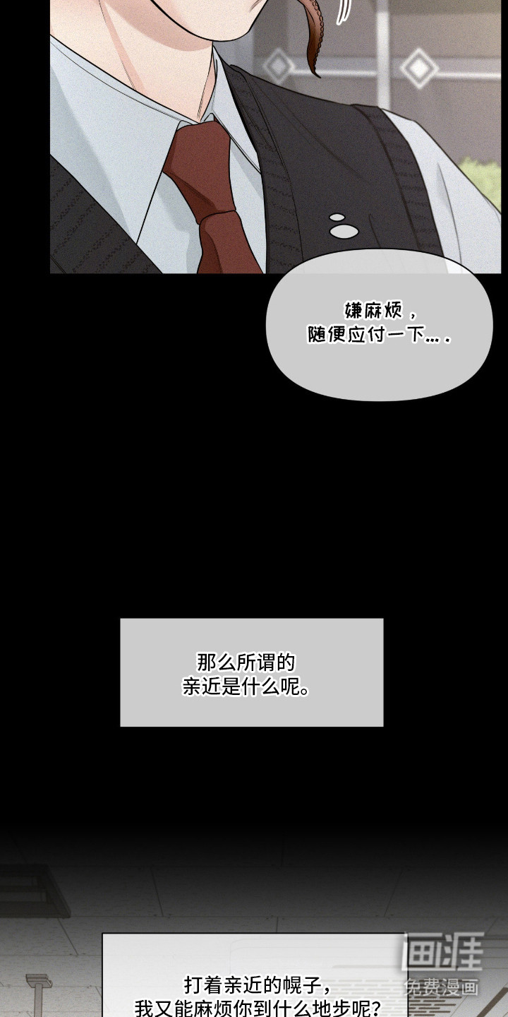 第6话18