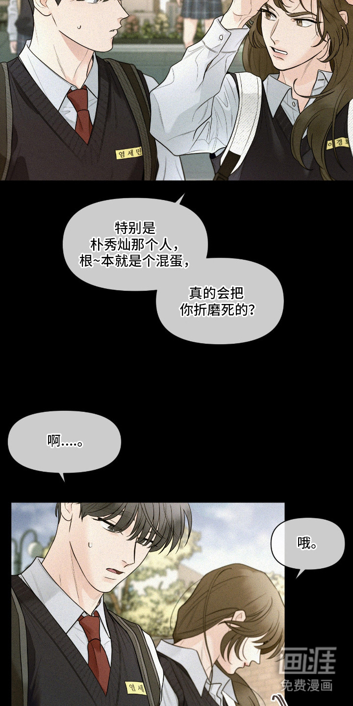 第6话2