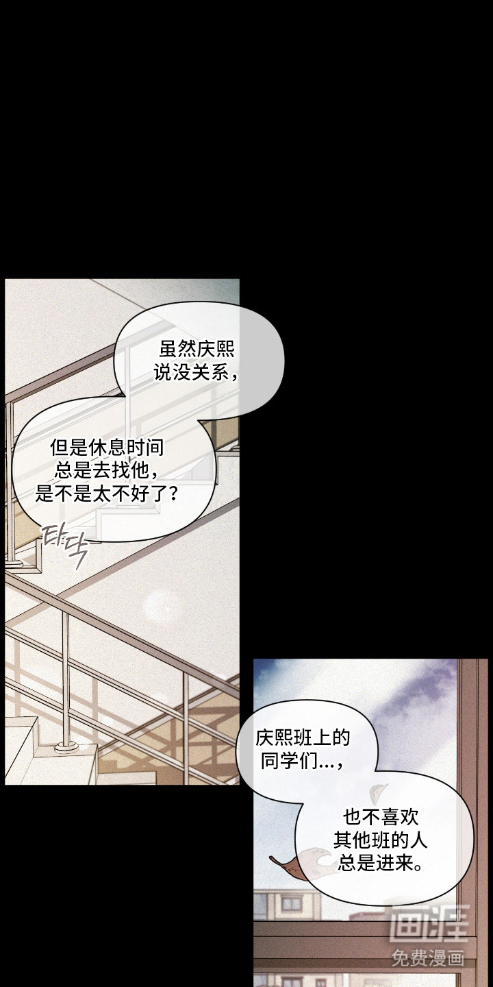 第6话21