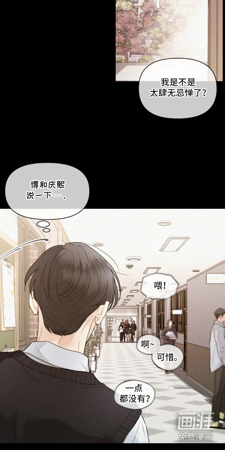 第6话22