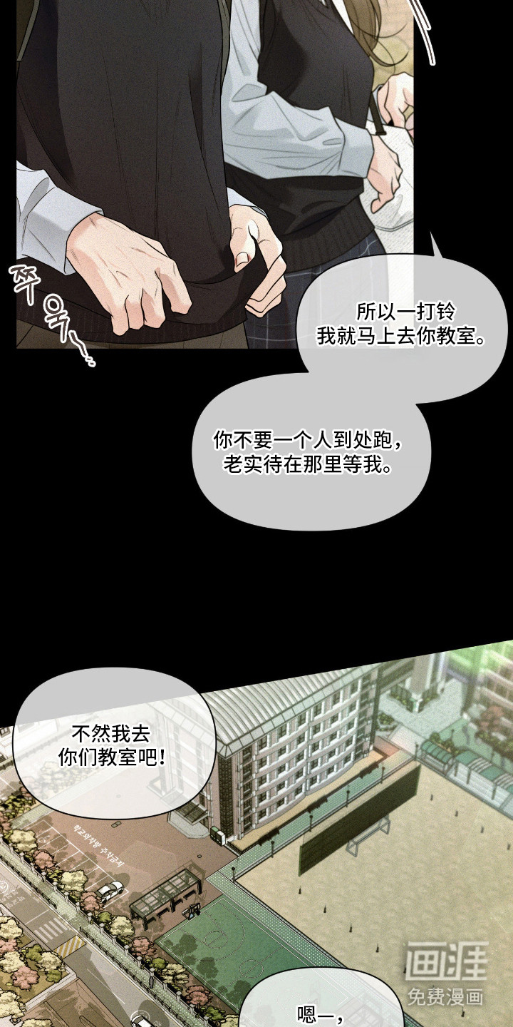 第6话3