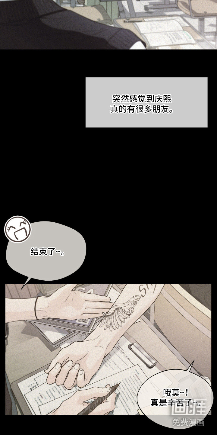 第6话6
