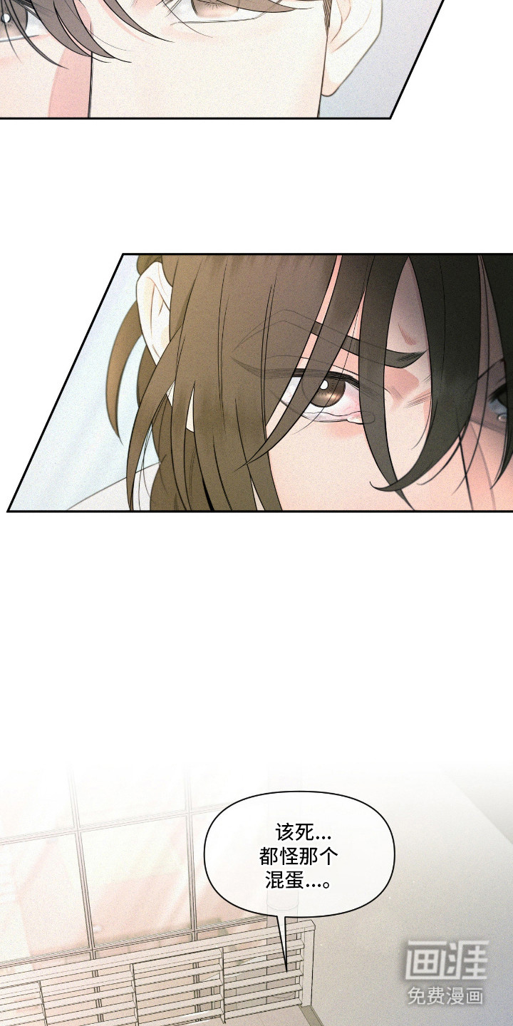 第5话10