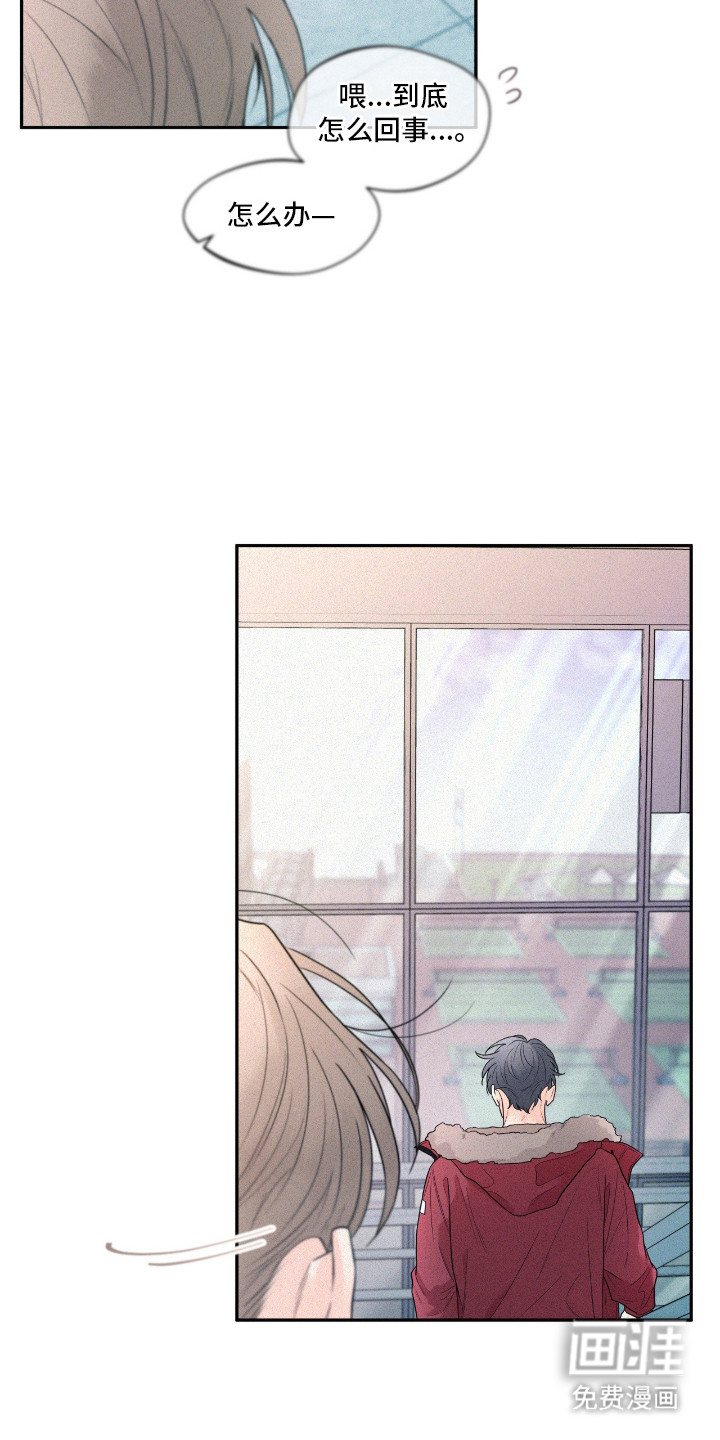 第5话12