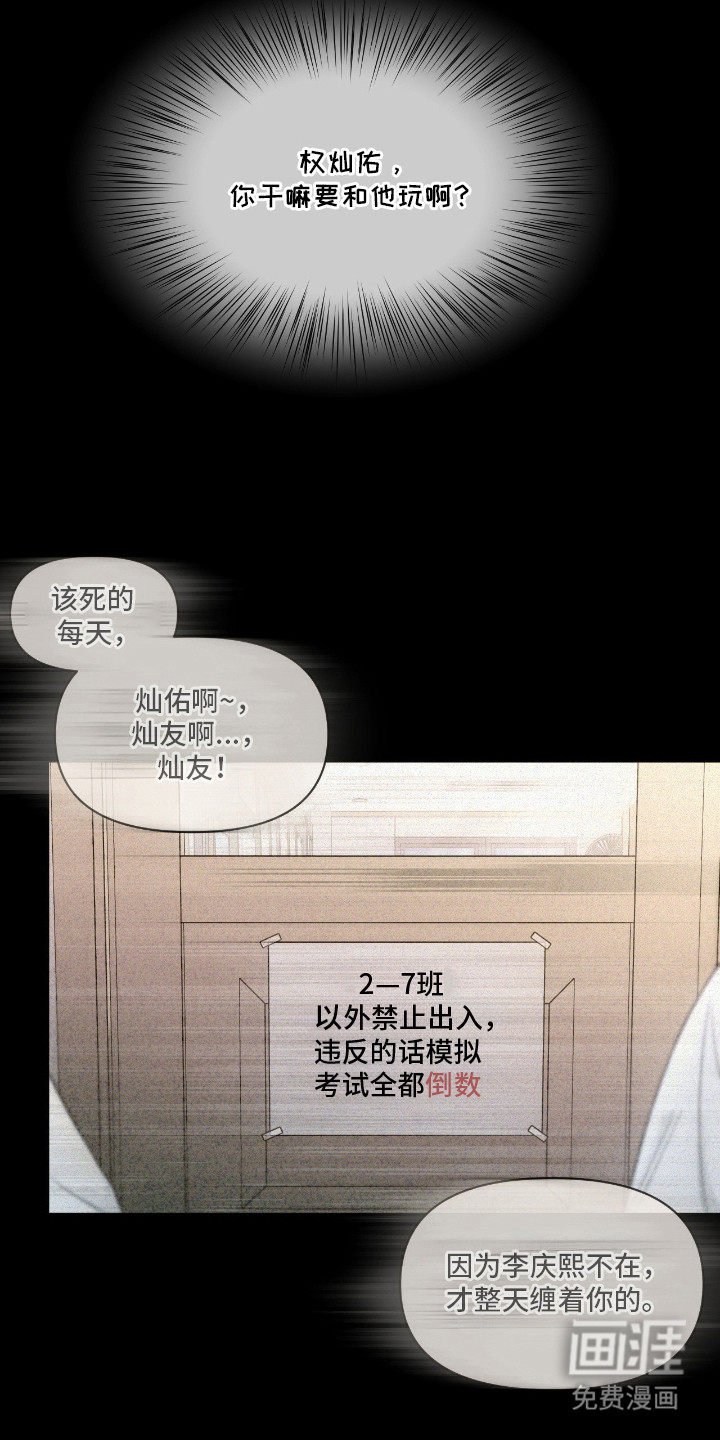 第5话15