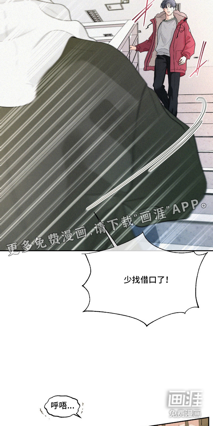 第5话2