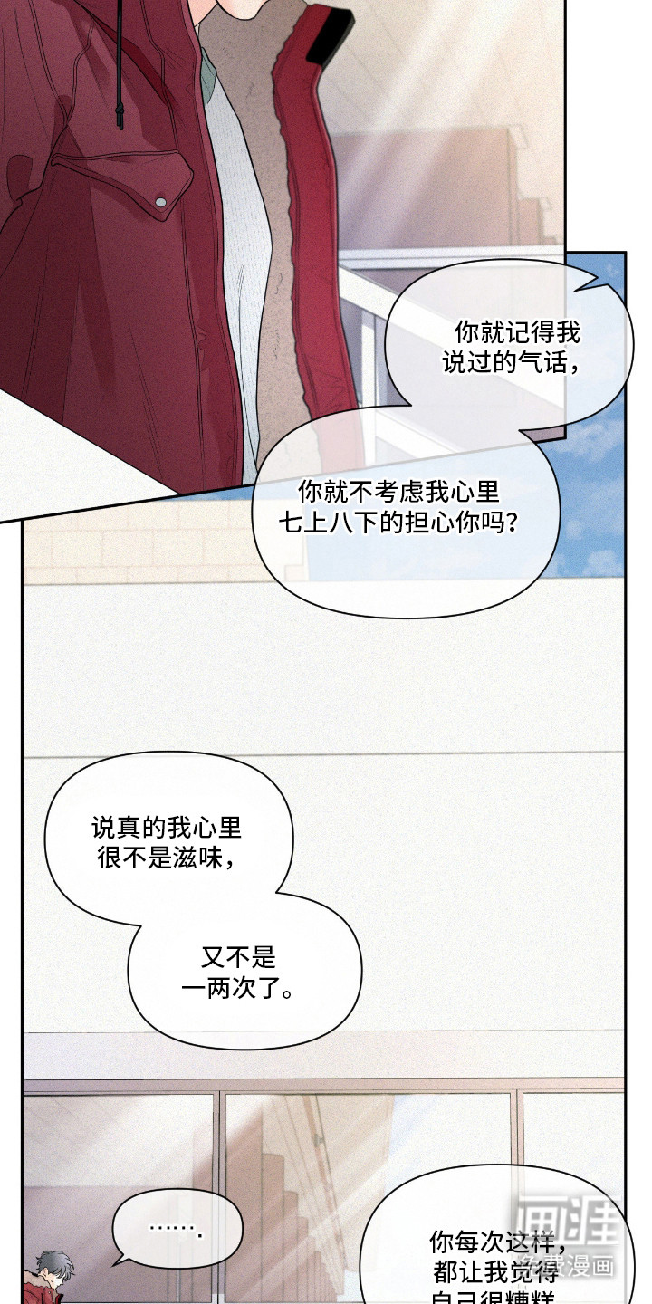 第5话4
